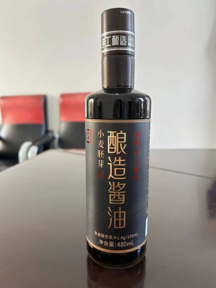 张仲安再破“卡脖子”技术,三项无盐、无麸质酿造发明专利获国家受理(图3) 张仲安再破“卡脖子”技术,三项无盐、无麸质酿造发明专利获国家受理(图3)
