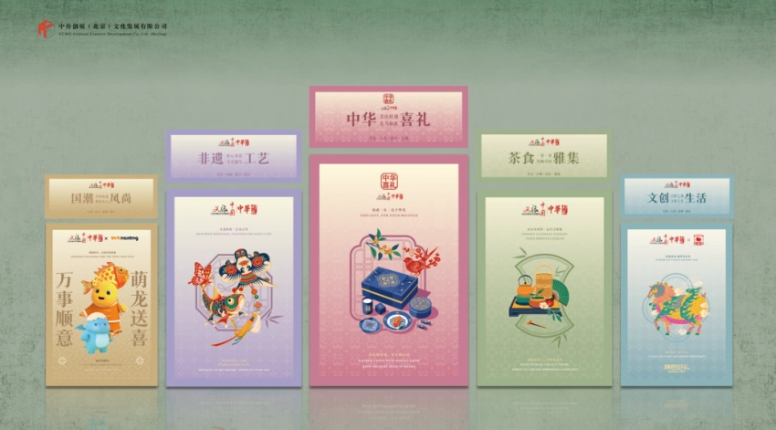  “文创视界·文旅潮品创新荟”亮相2026中国文化旅游产业博览会(图9)