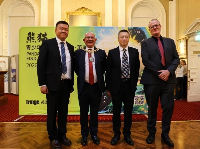2026&ldquo;熊猫&rdquo;青少年美育交流活动&middot;英国站落地英国爱丁堡大学(图1)