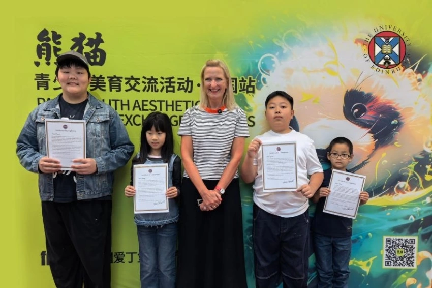 2026&ldquo;熊猫&rdquo;青少年美育交流活动&middot;英国站落地英国爱丁堡大学(图5)