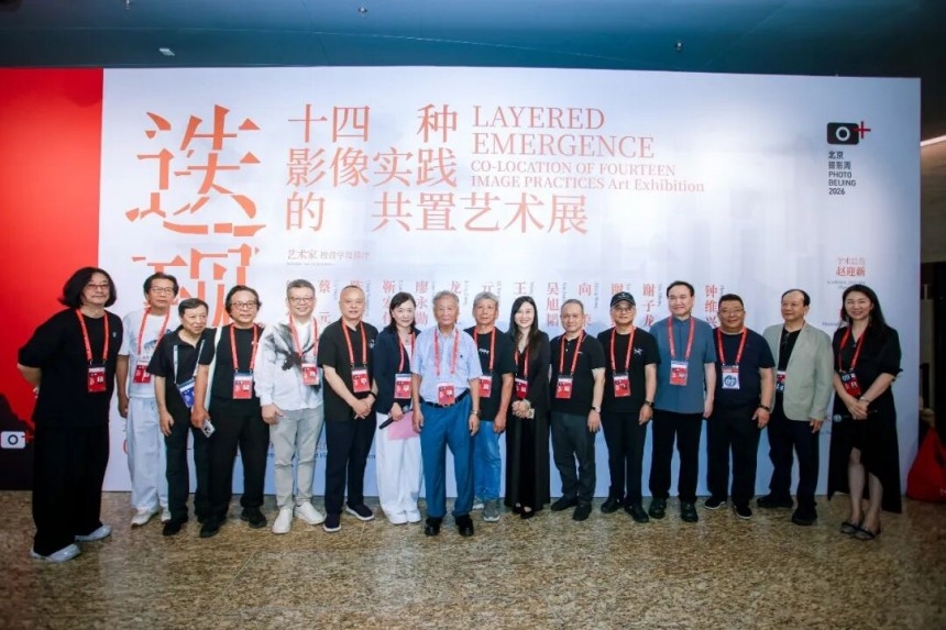 北京摄影周2026“迭现:十四种影像实践的共置艺术展”,多重经验拓展观看边界(图2) 北京摄影周2026“迭现:十四种影像实践的共置艺术展”,多重经验拓展观看边界(图2)