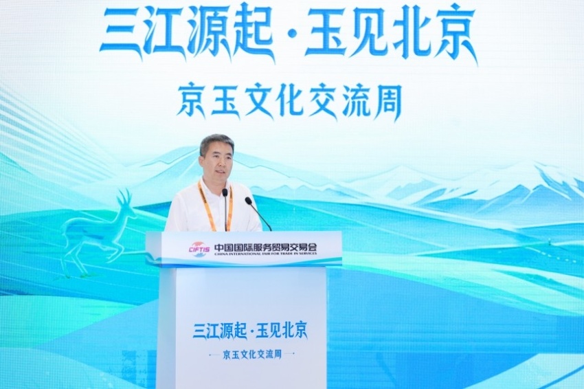 “三江源起·玉见北京”京玉文化交流周在京启动(图3) “三江源起·玉见北京”京玉文化交流周在京启动(图3)