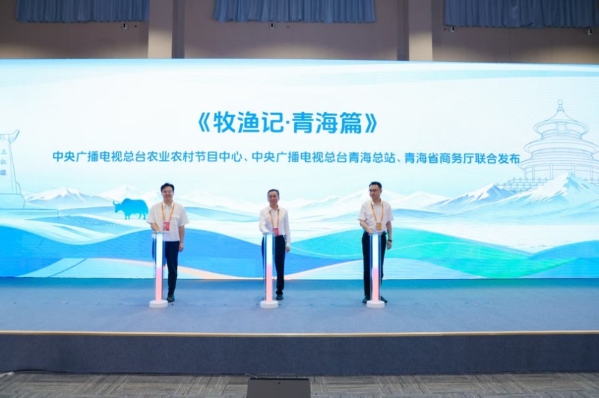 “三江源起·玉见北京”京玉文化交流周在京启动(图14) “三江源起·玉见北京”京玉文化交流周在京启动(图14)