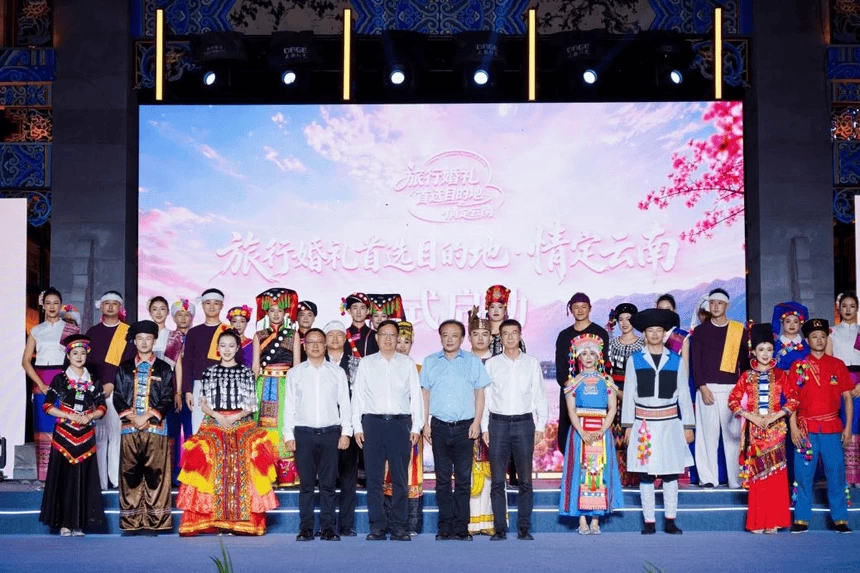 山海为证 情定梁河|2026“旅行婚礼首选目的地·情定云南”启动仪式暨德宏州主场推介活动在梁河启幕(图2) 山海为证 情定梁河|2026“旅行婚礼首选目的地·情定云南”启动仪式暨德宏州主场推介活动在梁河启幕(图2)