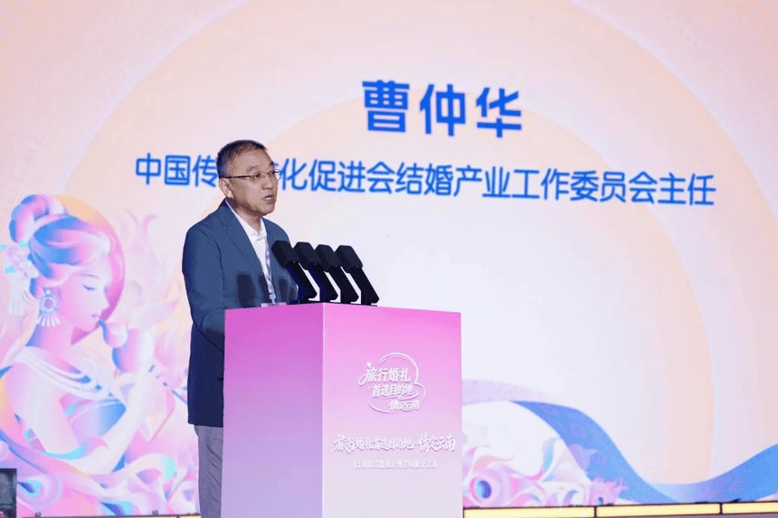 山海为证 情定梁河|2026“旅行婚礼首选目的地·情定云南”启动仪式暨德宏州主场推介活动在梁河启幕(图4) 山海为证 情定梁河|2026“旅行婚礼首选目的地·情定云南”启动仪式暨德宏州主场推介活动在梁河启幕(图4)