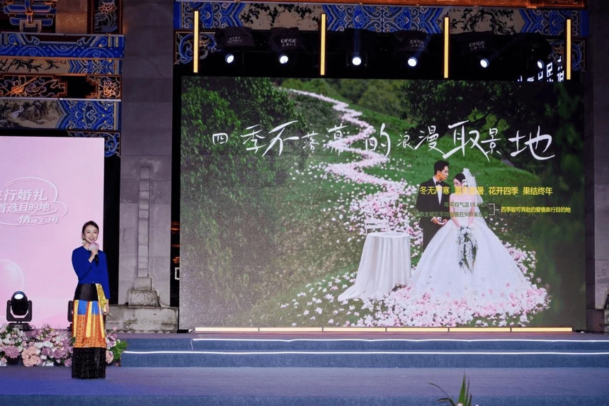 山海为证 情定梁河|2026“旅行婚礼首选目的地·情定云南”启动仪式暨德宏州主场推介活动在梁河启幕(图5) 山海为证 情定梁河|2026“旅行婚礼首选目的地·情定云南”启动仪式暨德宏州主场推介活动在梁河启幕(图5)