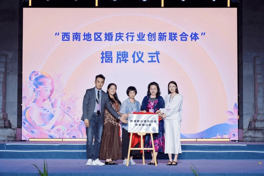 山海为证 情定梁河|2026“旅行婚礼首选目的地·情定云南”启动仪式暨德宏州主场推介活动在梁河启幕(图6) 山海为证 情定梁河|2026“旅行婚礼首选目的地·情定云南”启动仪式暨德宏州主场推介活动在梁河启幕(图6)
