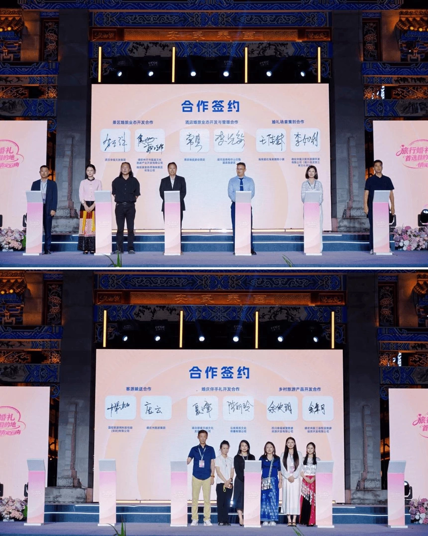 山海为证 情定梁河|2026“旅行婚礼首选目的地·情定云南”启动仪式暨德宏州主场推介活动在梁河启幕(图9) 山海为证 情定梁河|2026“旅行婚礼首选目的地·情定云南”启动仪式暨德宏州主场推介活动在梁河启幕(图9)