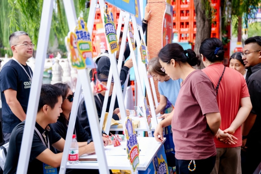 2026年西城区《北京市文明行为促进条例》系列宣传活动走进什刹海荷花市场(图4) 2026年西城区《北京市文明行为促进条例》系列宣传活动走进什刹海荷花市场(图4)