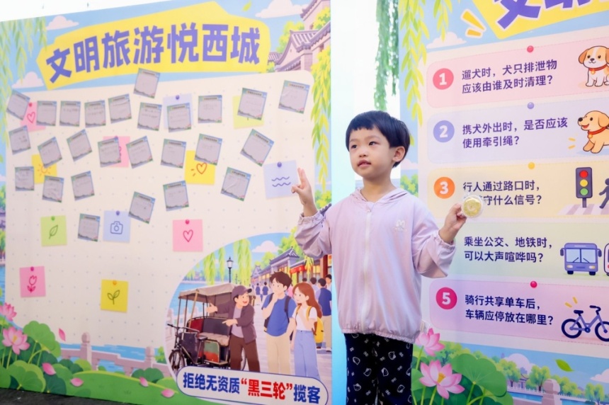 2026年西城区《北京市文明行为促进条例》系列宣传活动走进什刹海荷花市场(图3) 2026年西城区《北京市文明行为促进条例》系列宣传活动走进什刹海荷花市场(图3)