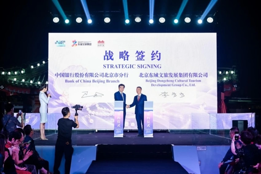 观坛赏月 珠连五洲——2026第九届北京红桥国际珍珠文化节正式启幕(图20) 观坛赏月 珠连五洲——2026第九届北京红桥国际珍珠文化节正式启幕(图20)
