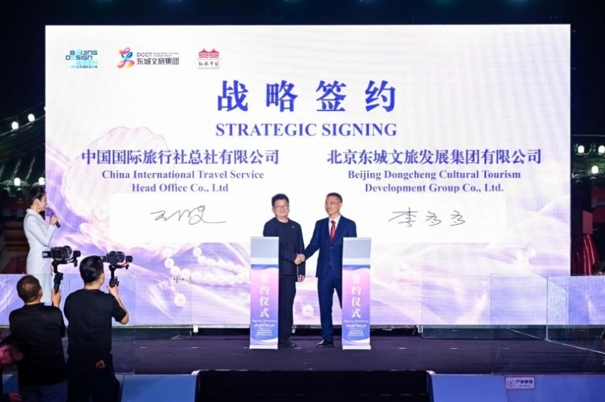 观坛赏月 珠连五洲——2026第九届北京红桥国际珍珠文化节正式启幕(图21) 观坛赏月 珠连五洲——2026第九届北京红桥国际珍珠文化节正式启幕(图21)