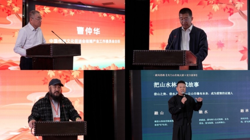 “枫红结良缘·康养聚本溪”本溪婚庆旅游与银发康养产业推介活动举行(图4) “枫红结良缘·康养聚本溪”本溪婚庆旅游与银发康养产业推介活动举行(图4)