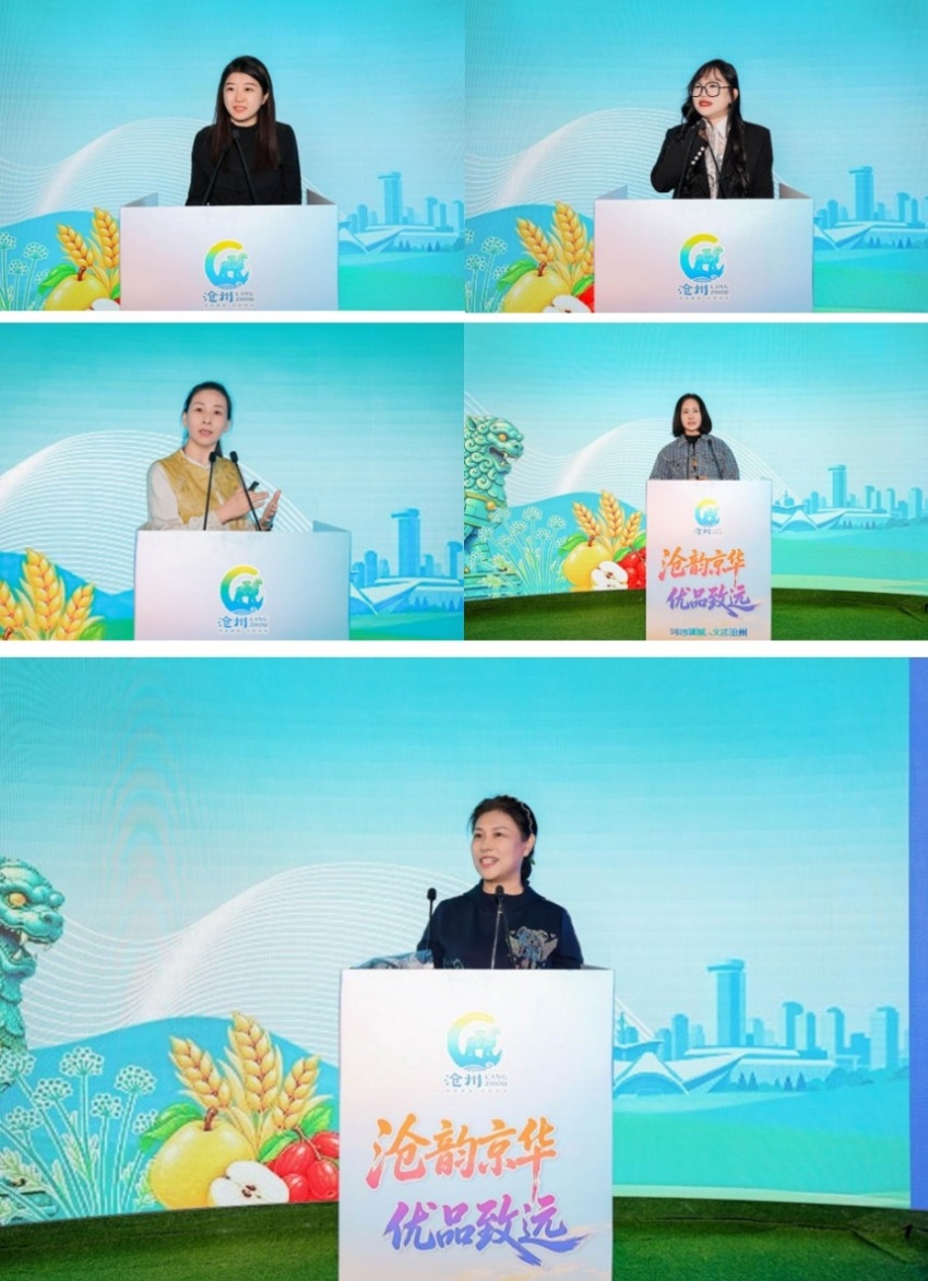 搭建京沧产销协作新桥梁&mdash;&mdash;&ldquo;渤海粮仓&middot;运河农珍&rdquo;专场推介在京举办(图5)