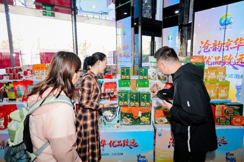 搭建京沧产销协作新桥梁&mdash;&mdash;&ldquo;渤海粮仓&middot;运河农珍&rdquo;专场推介在京举办(图8)