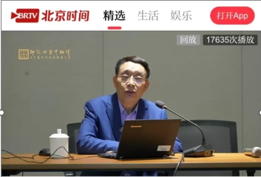 <a href='/tags/index/id/79.html' target='_blank' ><strong>北京</strong></a>中轴线文化大思政课之印说北京中轴故事在南京举行(图3) 北京中轴线文化大思政课之印说北京中轴故事在南京举行(图3)