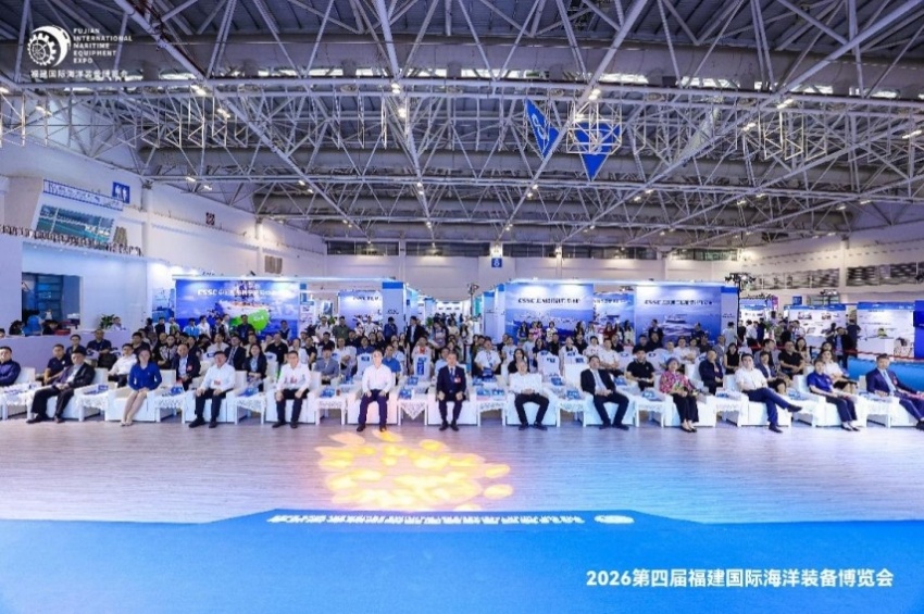 “品质赋能 蓝海共赢”——第三届国际海洋文旅产业创新大会在福州举办(图2) “品质赋能 蓝海共赢”——第三届国际海洋文旅产业创新大会在福州举办(图2)