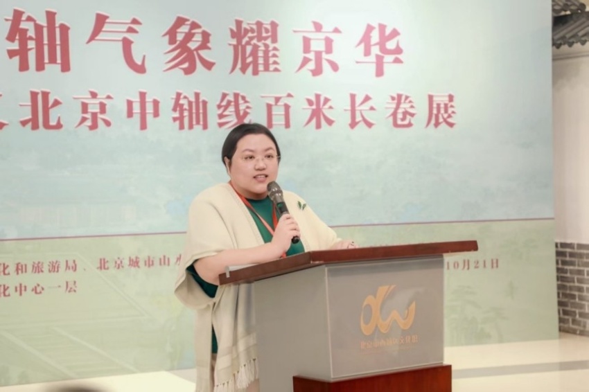 &ldquo;中轴气象耀京华&mdash;&mdash;杨留义北京中轴线百米长卷主题分享会&rdquo;在京举办(图3)
