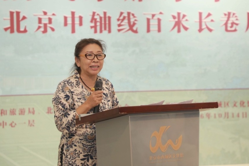 &ldquo;中轴气象耀京华&mdash;&mdash;杨留义北京中轴线百米长卷主题分享会&rdquo;在京举办(图6)