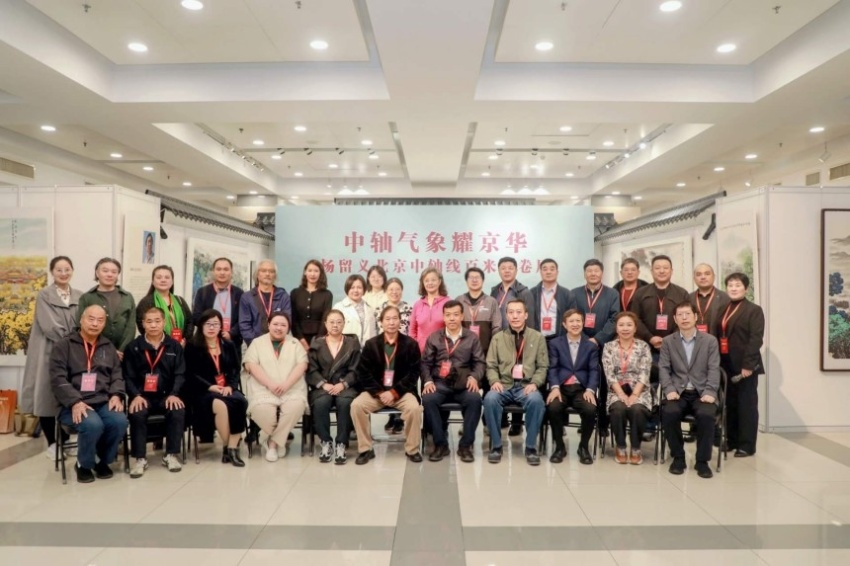 &ldquo;中轴气象耀京华&mdash;&mdash;杨留义北京中轴线百米长卷主题分享会&rdquo;在京举办(图9)