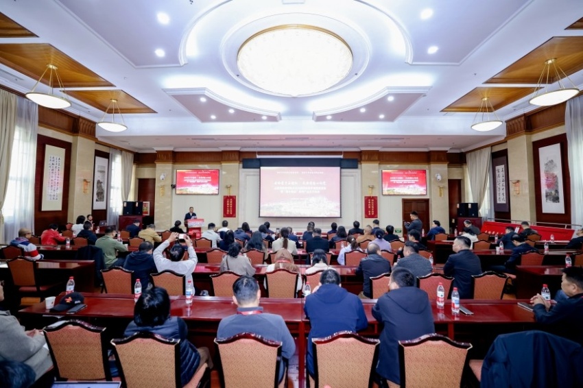 陆良县民族团结进步创建成果展暨“爨乡臻品”系列产品宣介活动在京举办(图1) 陆良县民族团结进步创建成果展暨“爨乡臻品”系列产品宣介活动在京举办(图1)